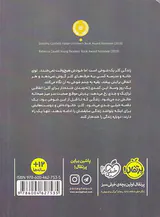 کلر بودن آسان نیست